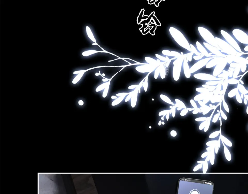 第31话 变身家庭煮夫 第106页