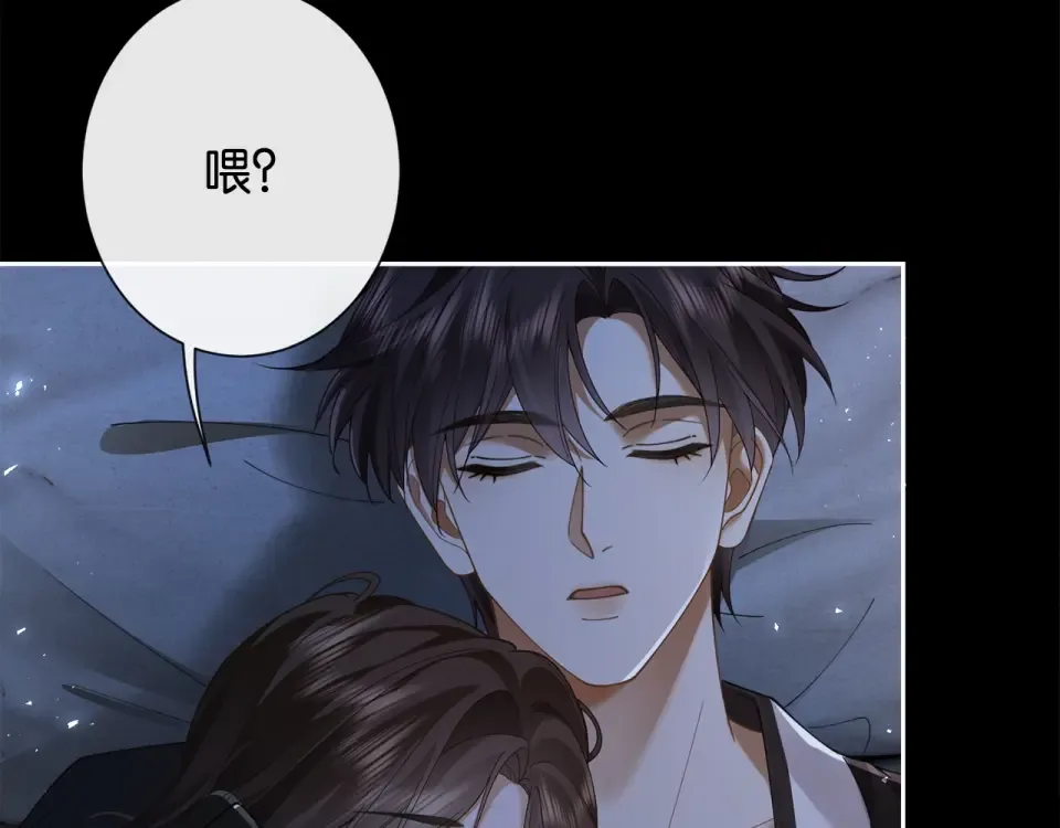 第31话 变身家庭煮夫 第108页
