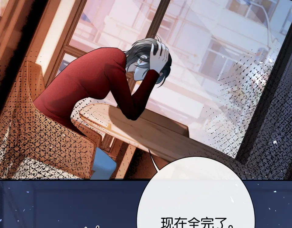 第33话 小猫咪攻势 第13页
