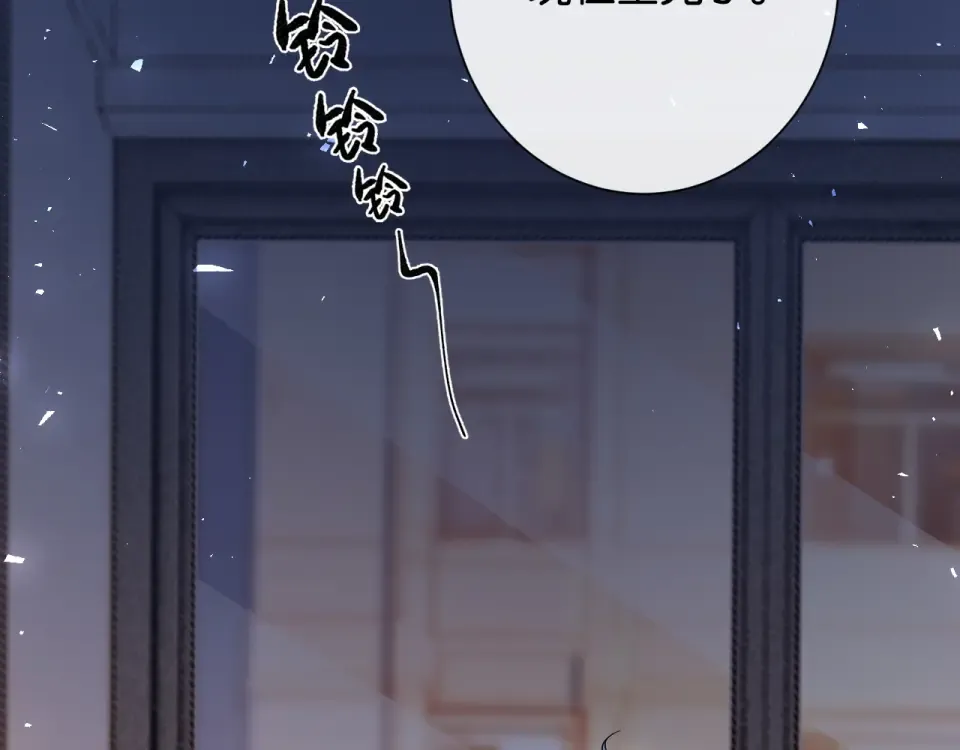 第33话 小猫咪攻势 第14页