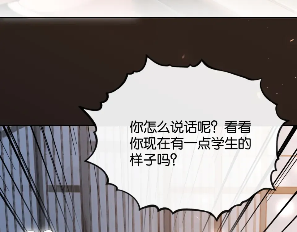 第33话 小猫咪攻势 第38页