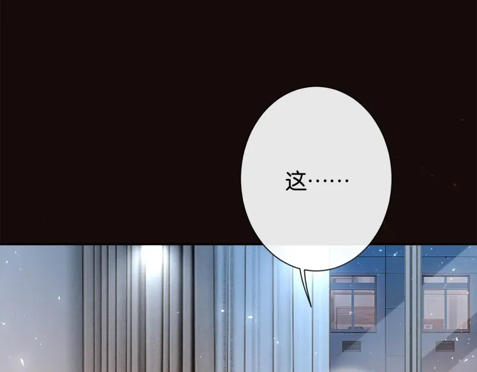 第33话 小猫咪攻势 第47页