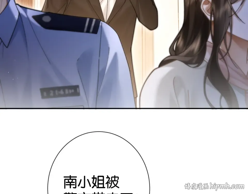 第33话 小猫咪攻势 第120页
