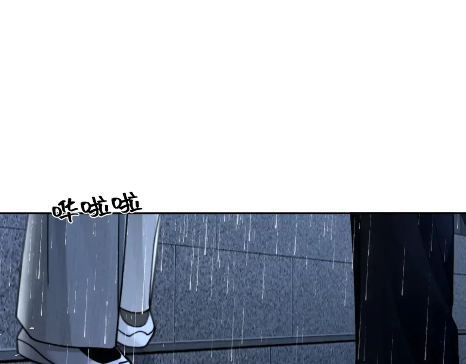 第34话 雨中港湾 第36页