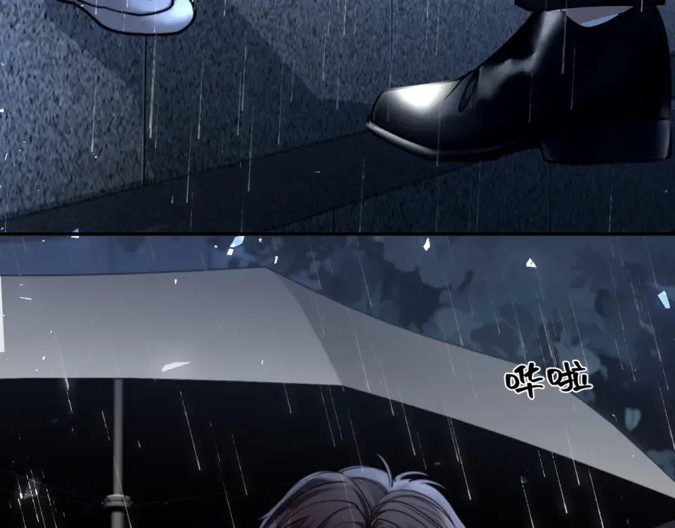第34话 雨中港湾 第37页