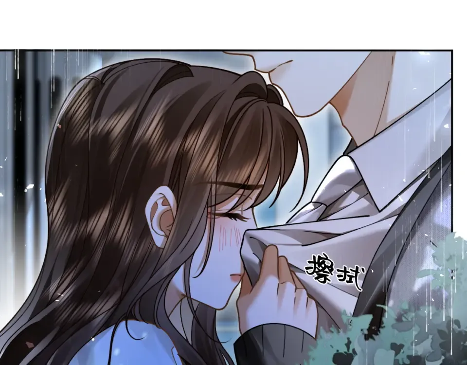 第34话 雨中港湾 第54页