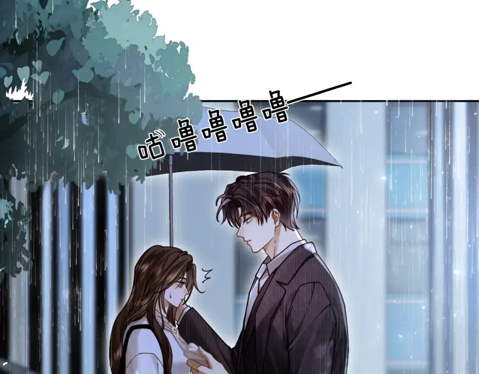 第34话 雨中港湾 第61页