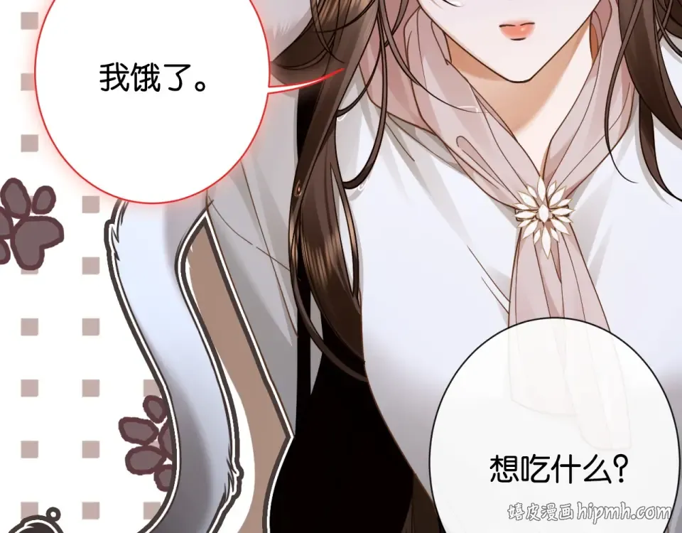 第34话 雨中港湾 第64页
