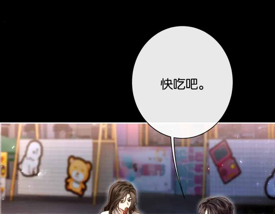 第34话 雨中港湾 第90页