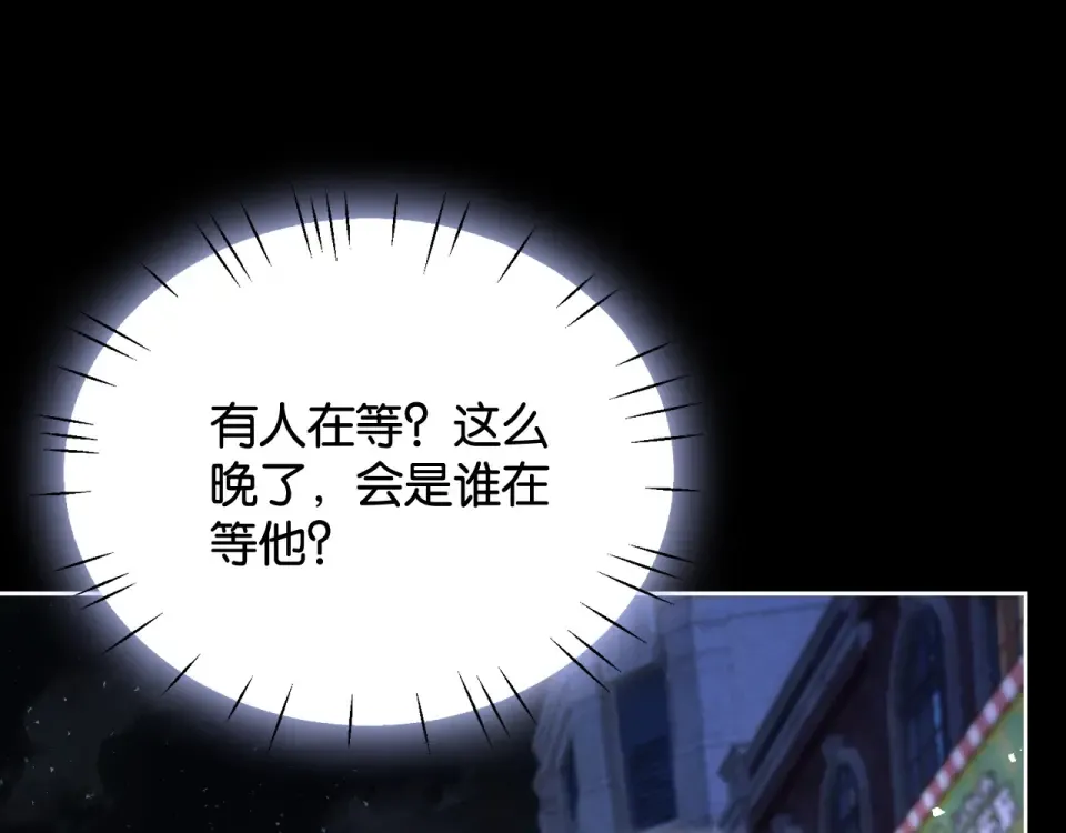 第34话 雨中港湾 第114页