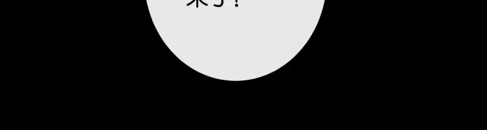第34话 雨中港湾 第126页