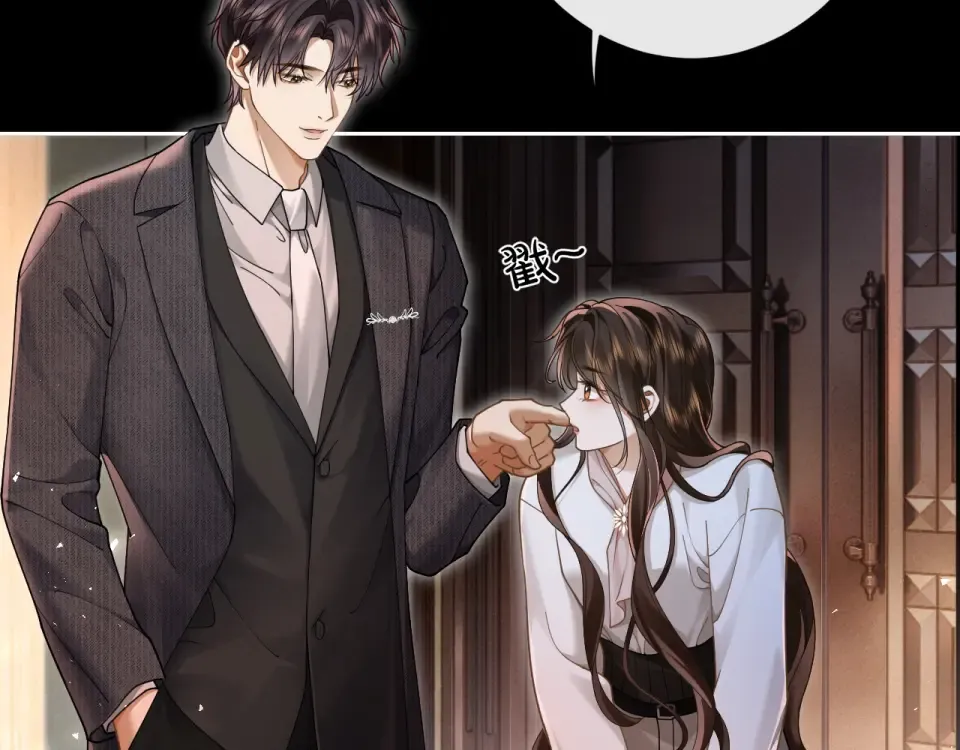 第35话 醋王争霸赛 第11页