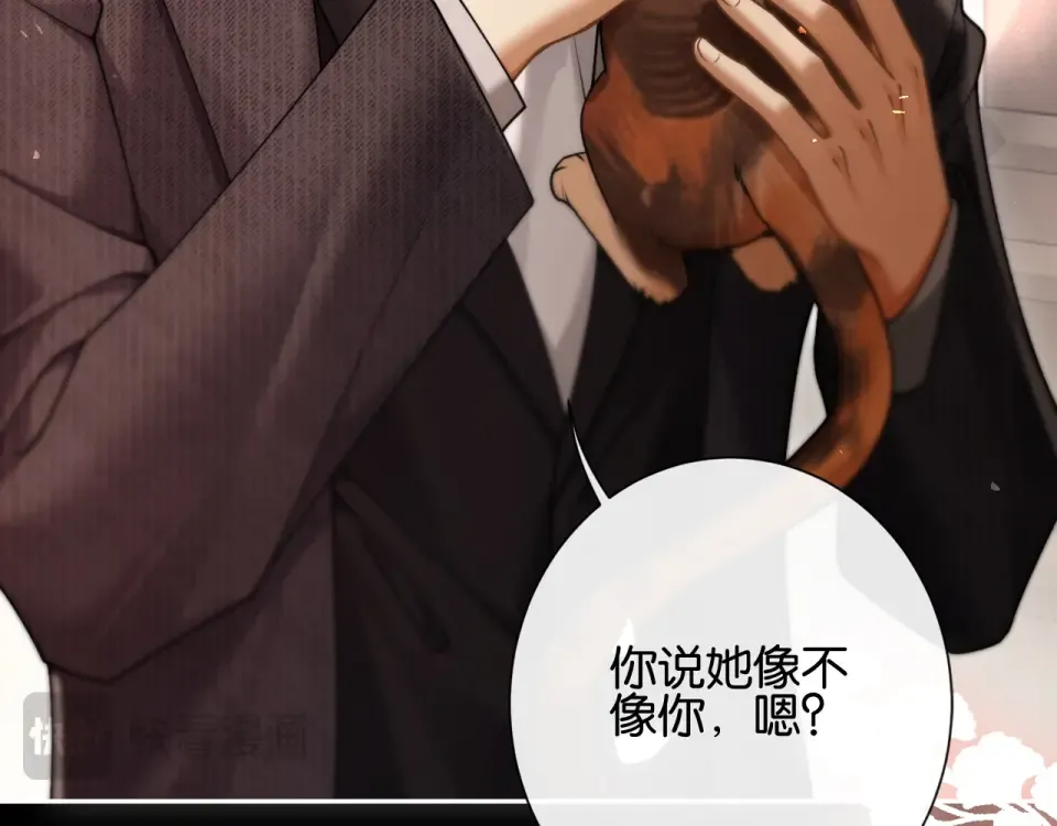 第35话 醋王争霸赛 第20页