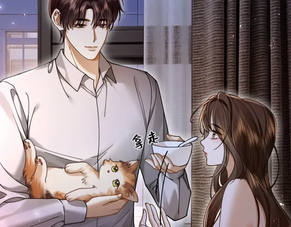 第35话 醋王争霸赛 第45页