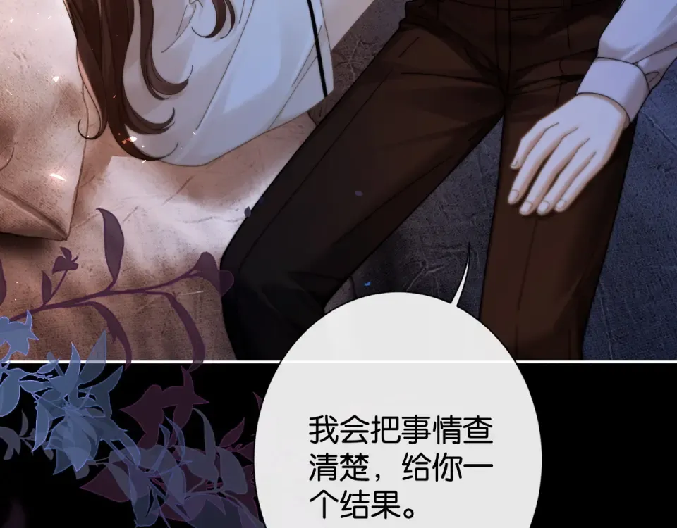第35话 醋王争霸赛 第55页