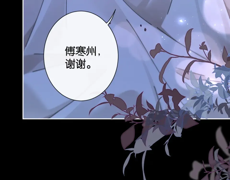 第35话 醋王争霸赛 第58页