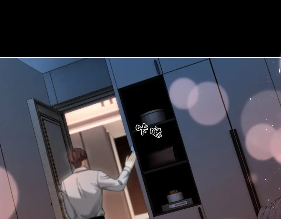 第35话 醋王争霸赛 第62页