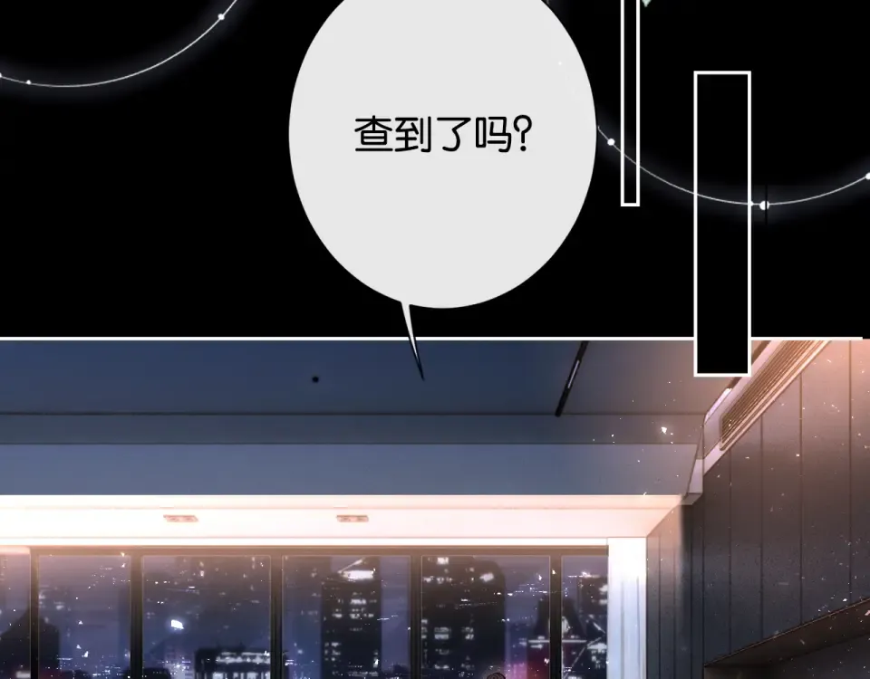 第35话 醋王争霸赛 第68页