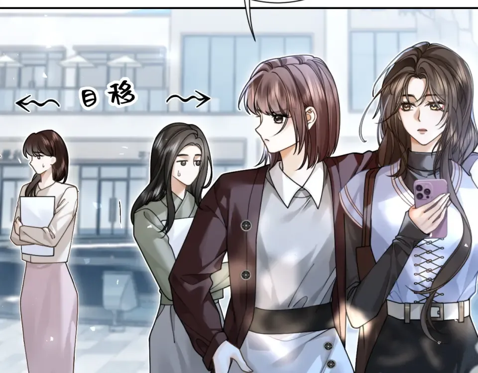 第35话 醋王争霸赛 第82页