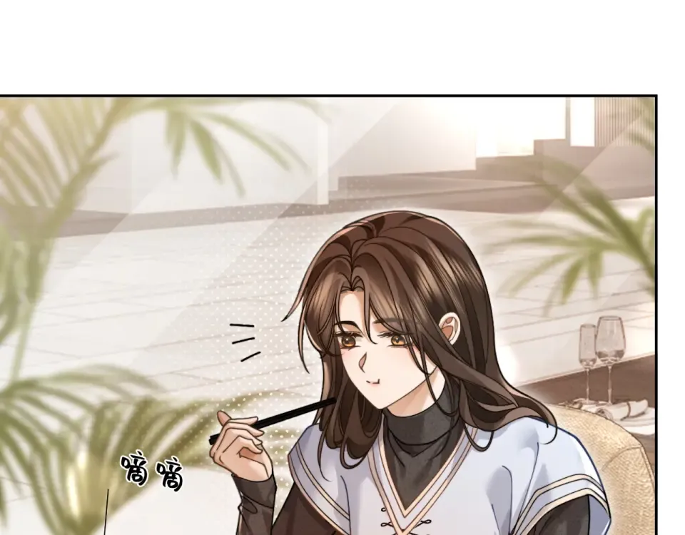 第35话 醋王争霸赛 第111页
