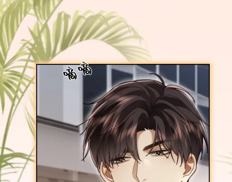 第35话 醋王争霸赛 第118页