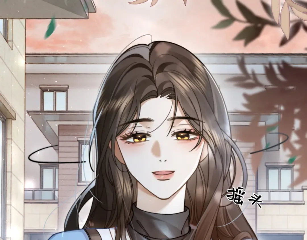 第36话 明撩暗宠 第14页