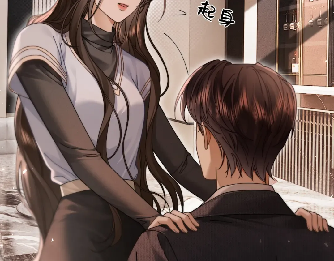 第36话 明撩暗宠 第47页