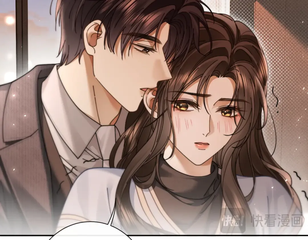 第36话 明撩暗宠 第54页
