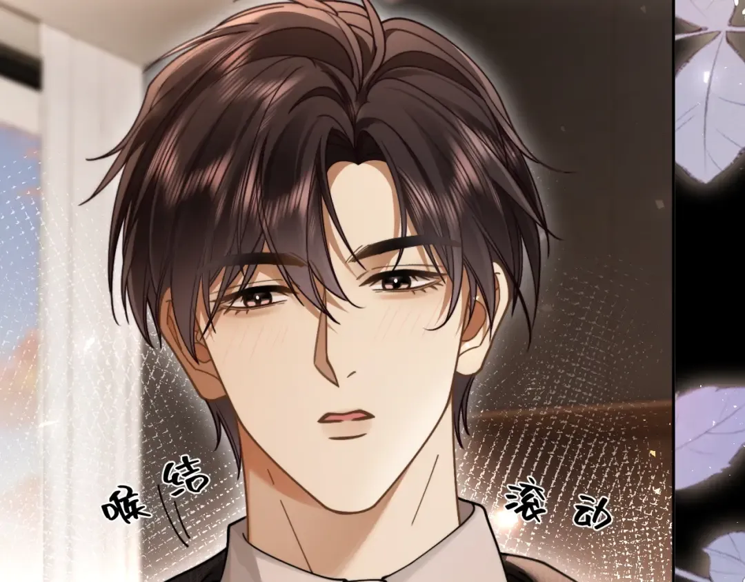 第36话 明撩暗宠 第61页