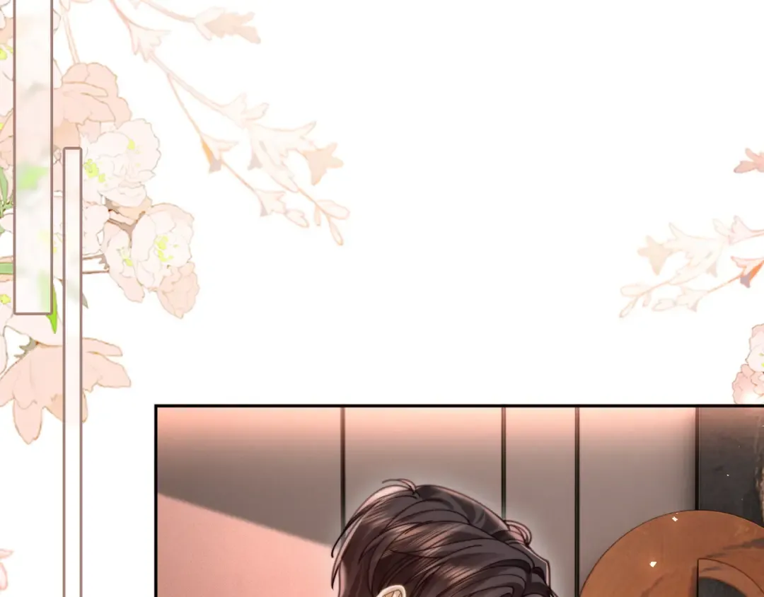 第36话 明撩暗宠 第70页