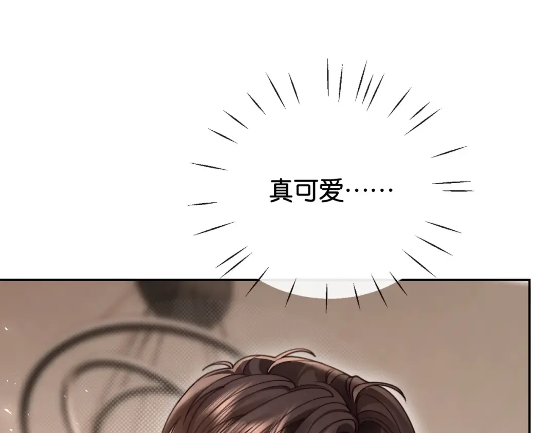 第36话 明撩暗宠 第95页