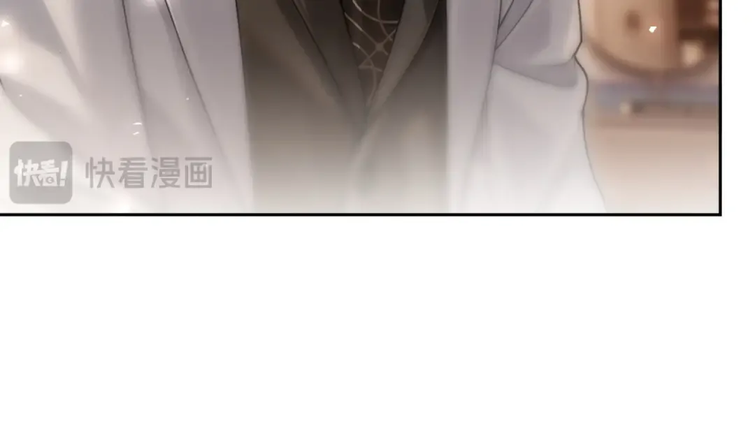 第36话 明撩暗宠 第97页