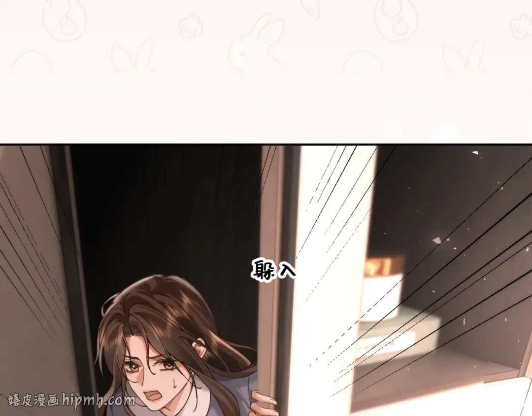 第36话 明撩暗宠 第136页