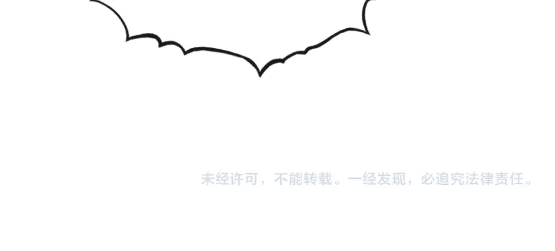 第36话 明撩暗宠 第138页