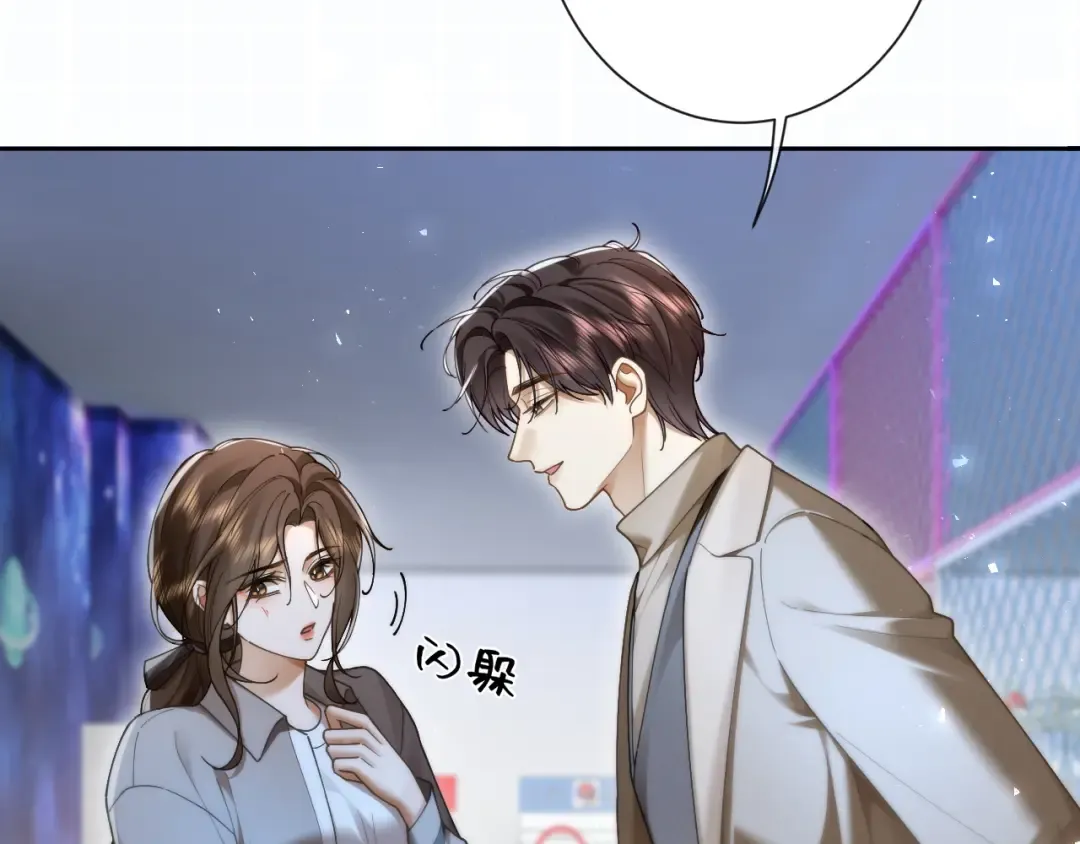 第40话 甜蜜闯关 第49页