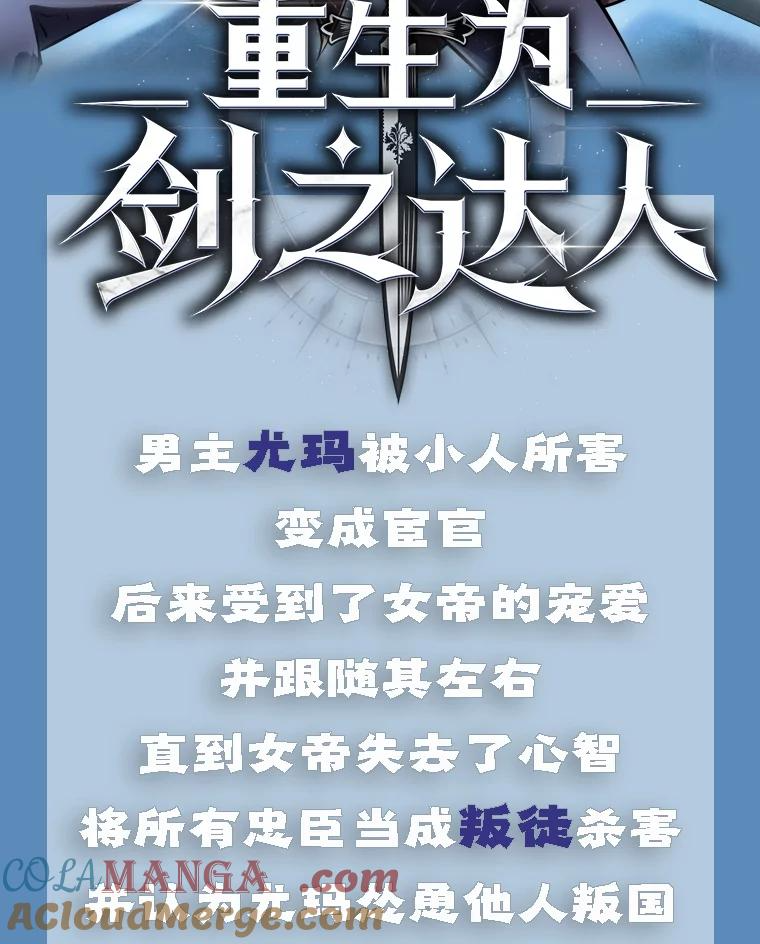 新作来袭 第2页