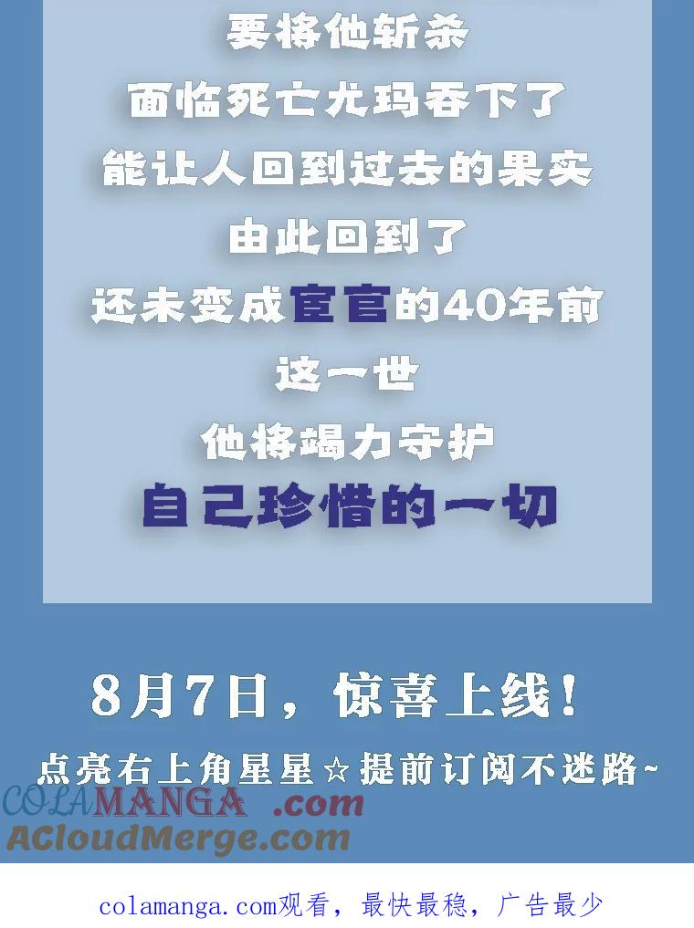 新作来袭 第3页