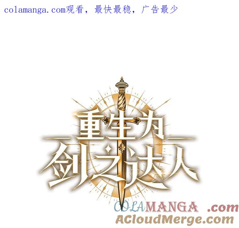 1.重生 第1页