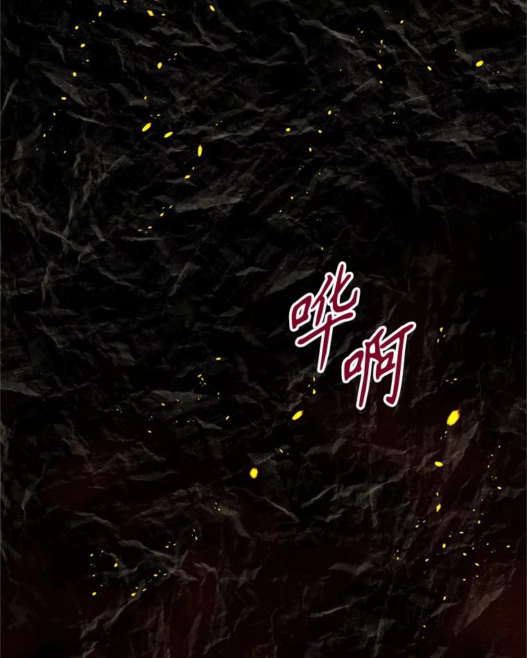 1.重生 第6页