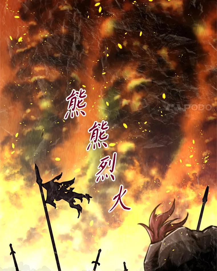 1.重生 第8页