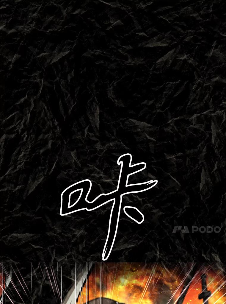 1.重生 第11页