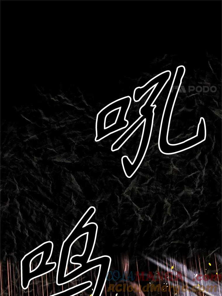 1.重生 第21页