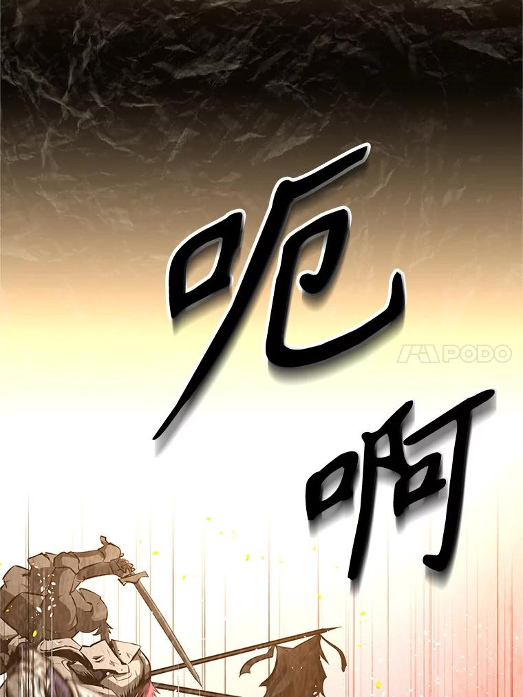 1.重生 第24页