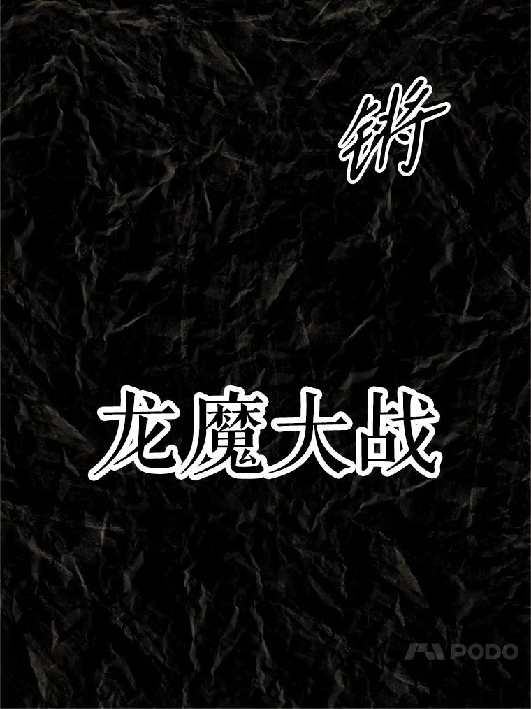 1.重生 第30页