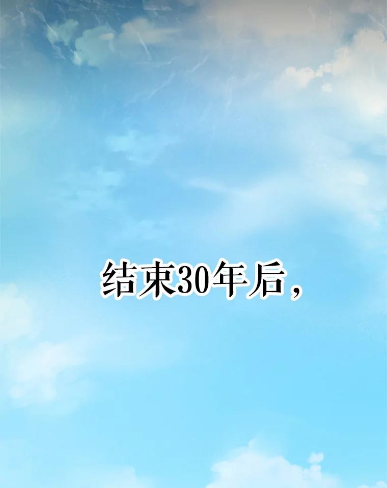 1.重生 第32页