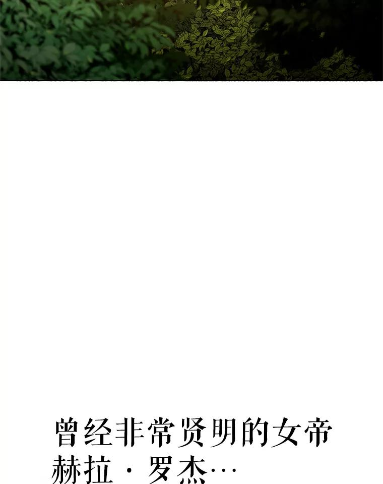 1.重生 第35页