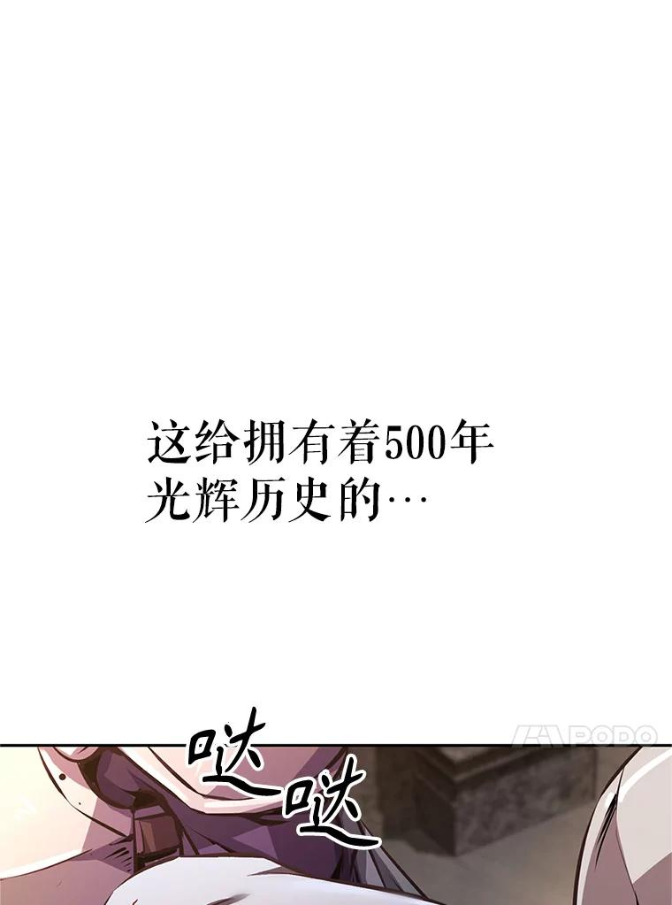1.重生 第47页