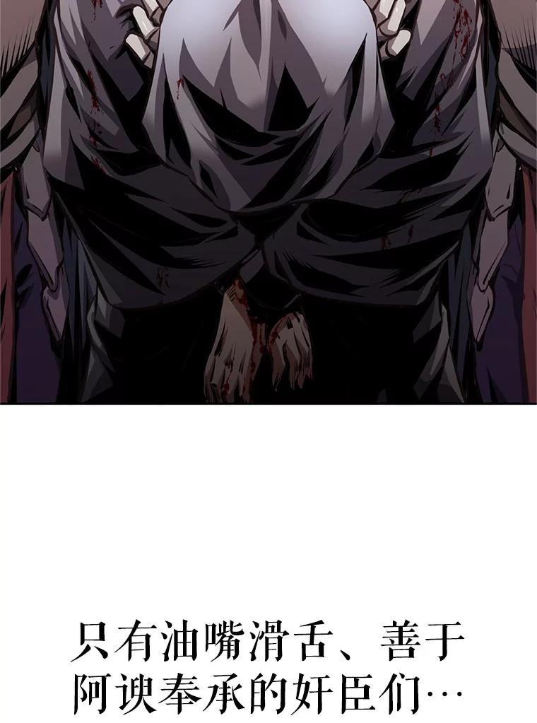 1.重生 第52页