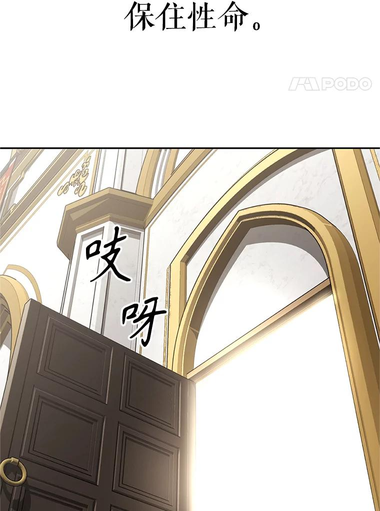 1.重生 第54页