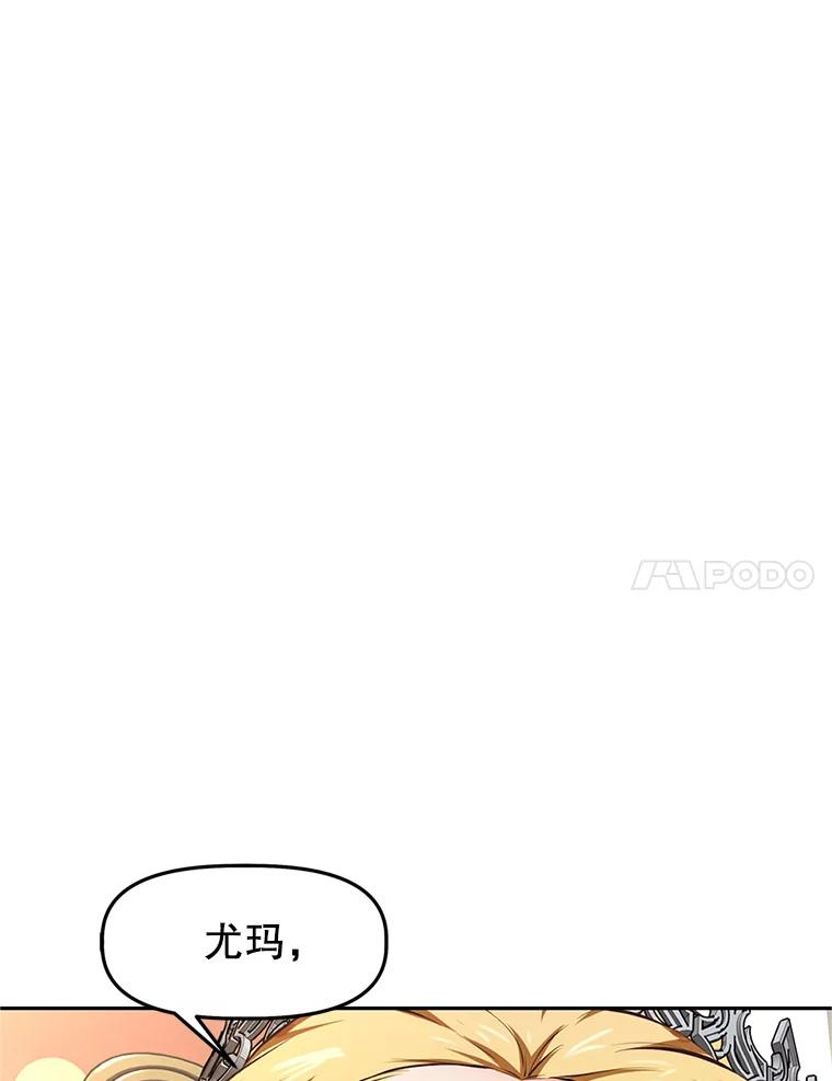 1.重生 第67页